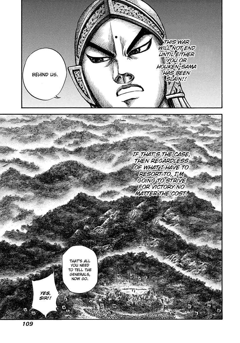 Kingdom Chapter 135 - Page 14 in English