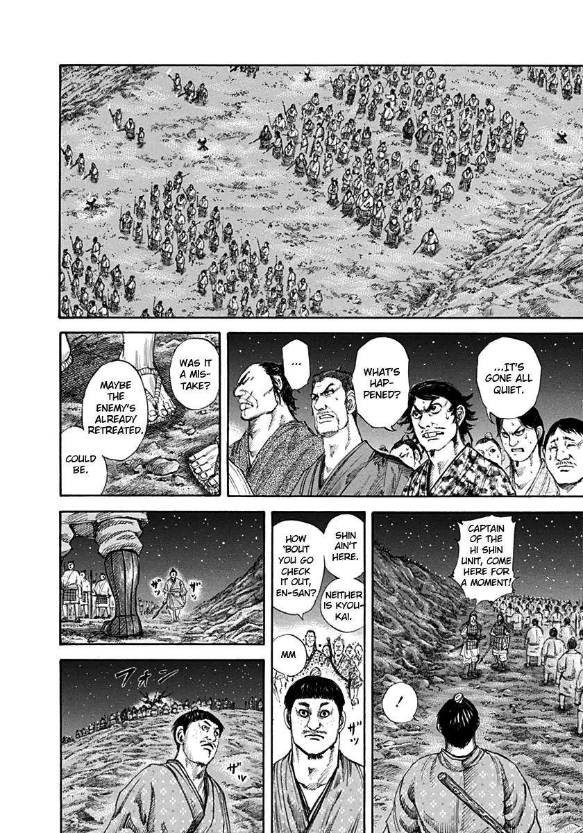 Kingdom Chapter 138 - Page 10 in English