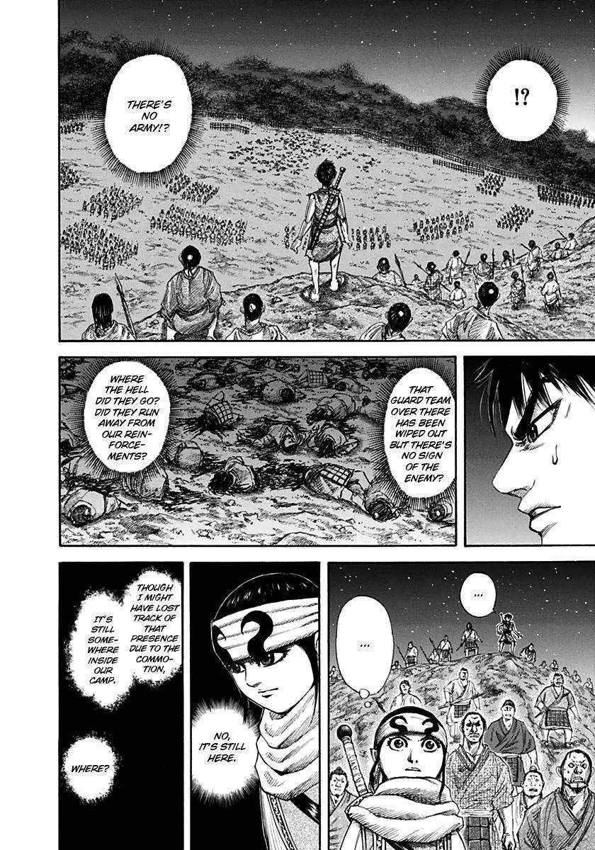 Kingdom Chapter 138 - Page 8 in English