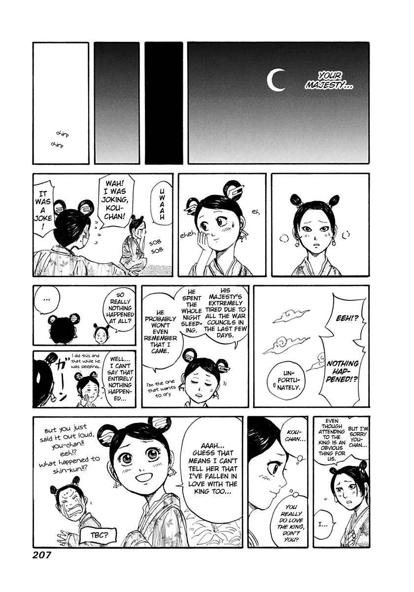 Kingdom Chapter 140 - Page 23 in English