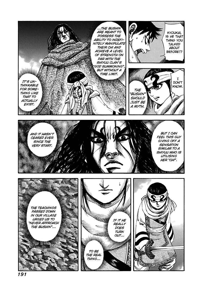 Kingdom Chapter 140 - Page 7 in English