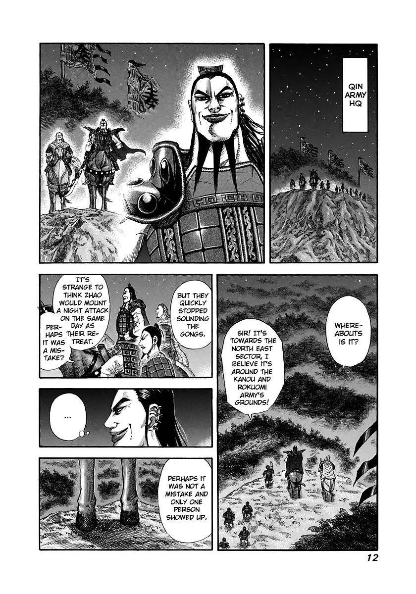 Kingdom Chapter 141 - Page 12 in English