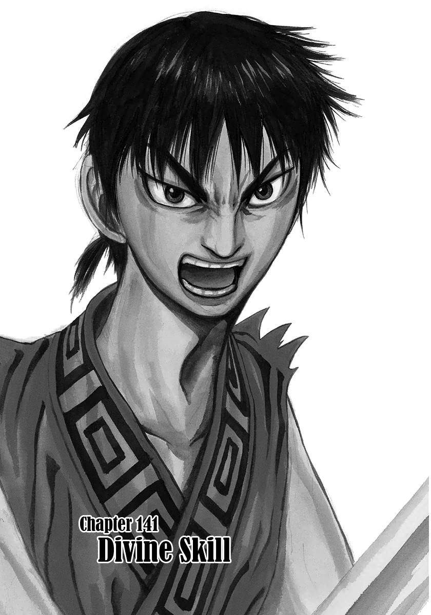 Kingdom Chapter 141 - Page 7 in English