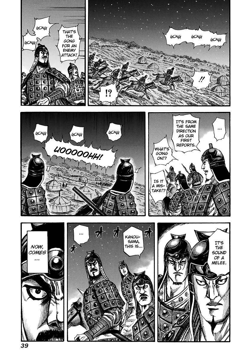 Kingdom Chapter 142 - Page 14 in English