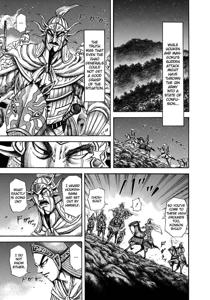 Kingdom Chapter 143 - Page 3 in English