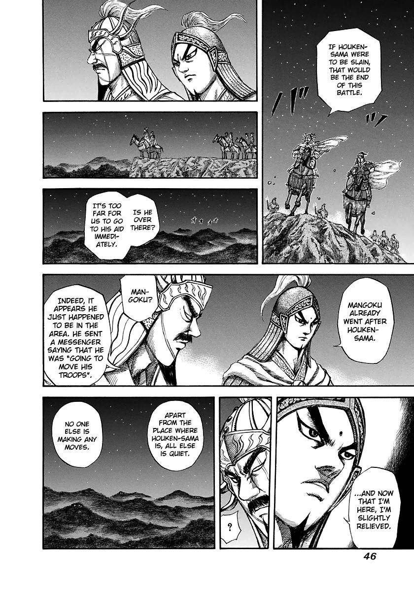 Kingdom Chapter 143 - Page 4 in English