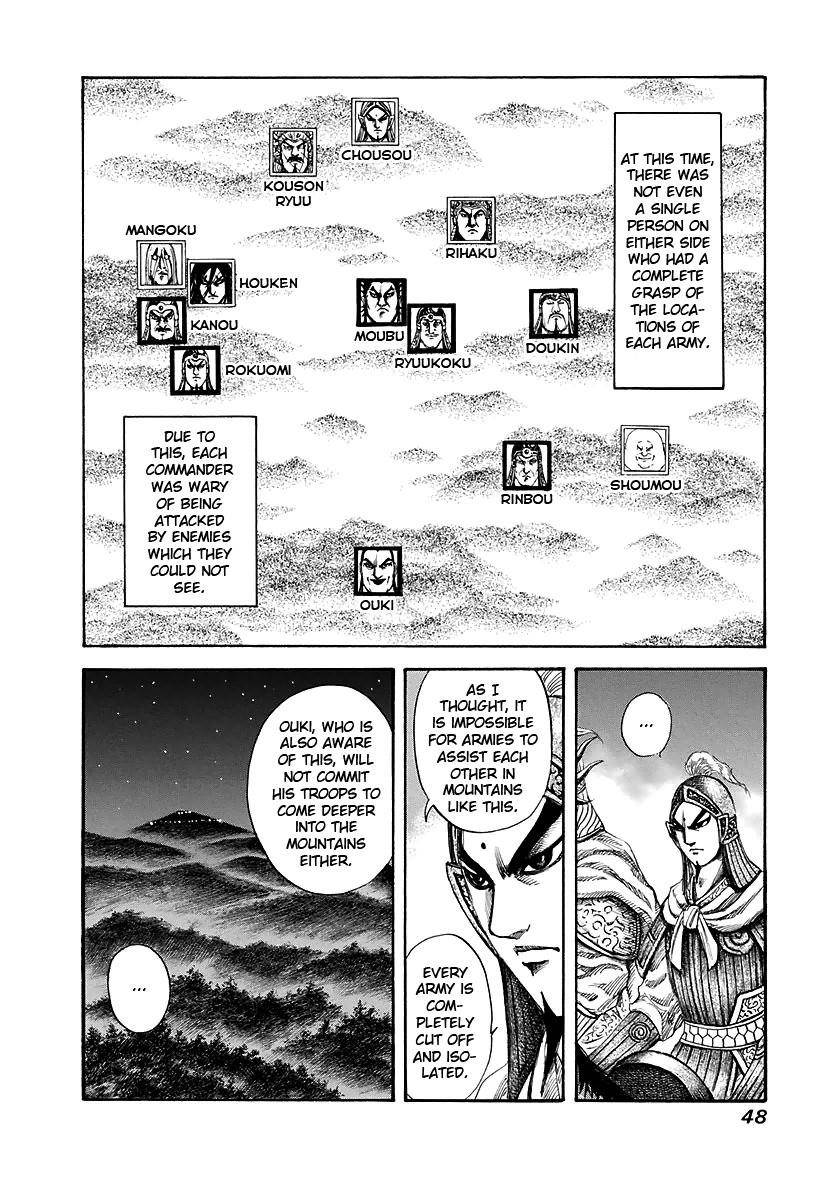 Kingdom Chapter 143 - Page 6 in English