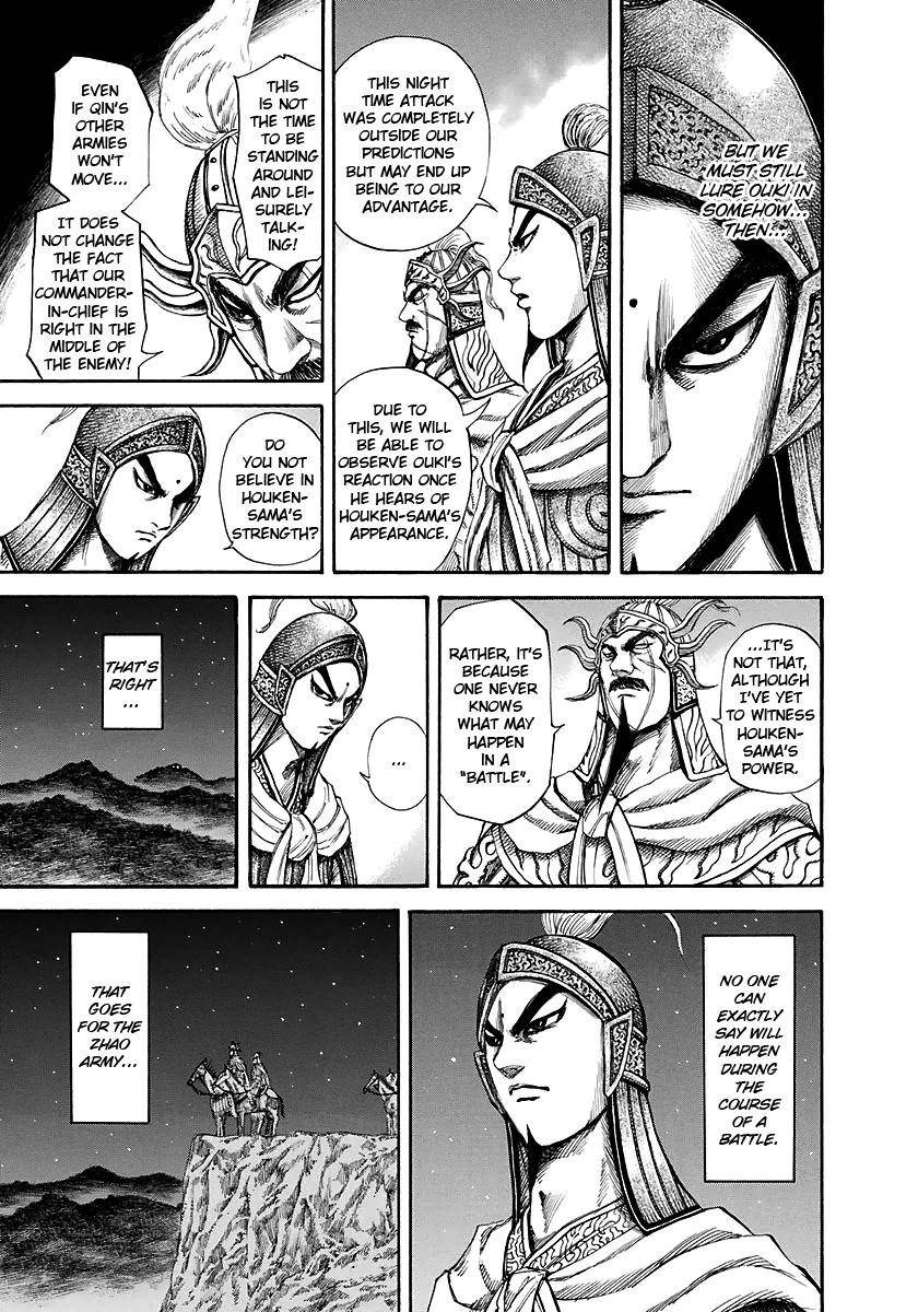 Kingdom Chapter 143 - Page 7 in English
