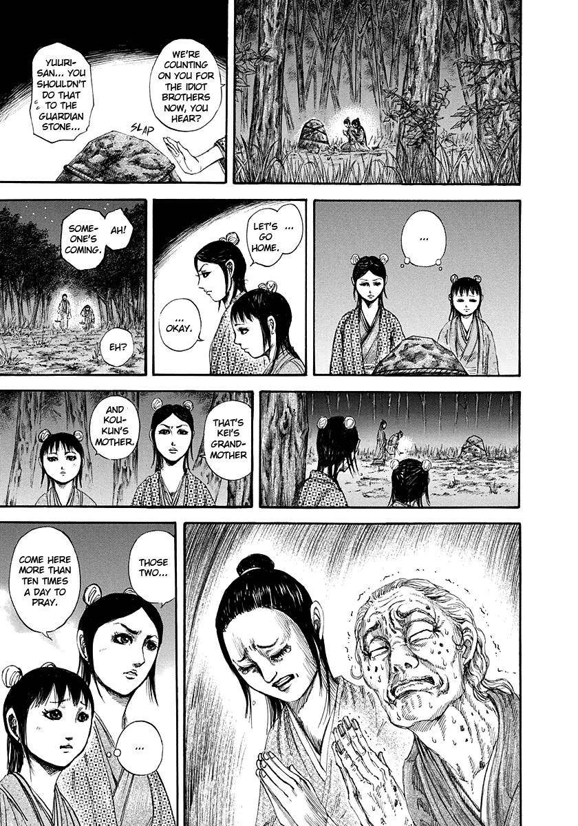 Kingdom Chapter 145 - Page 3 in English