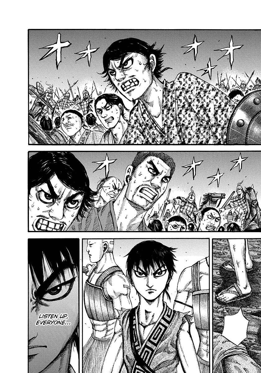 Kingdom Chapter 145 - Page 6 in English