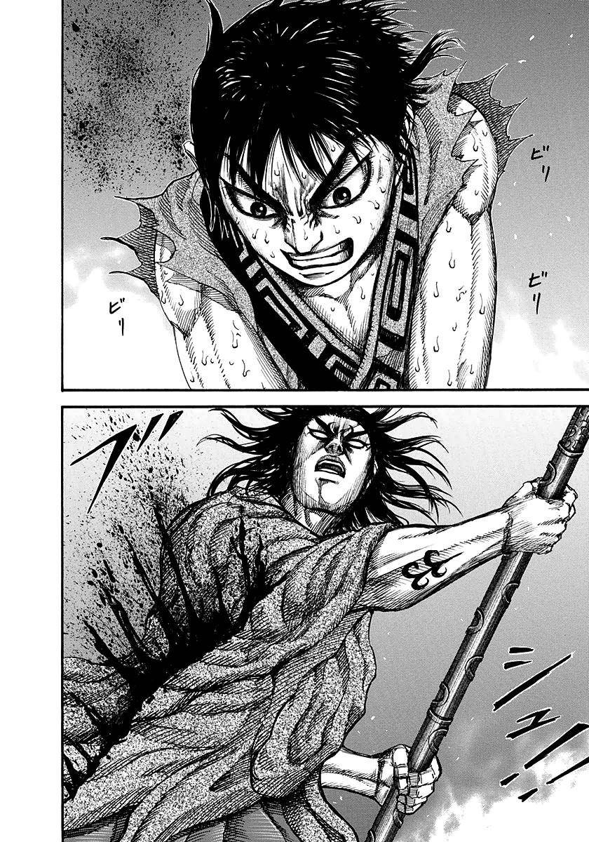 Kingdom Chapter 146 - Page 3 in English