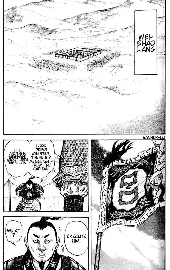 Kingdom Chapter 15 - Page 11 in English