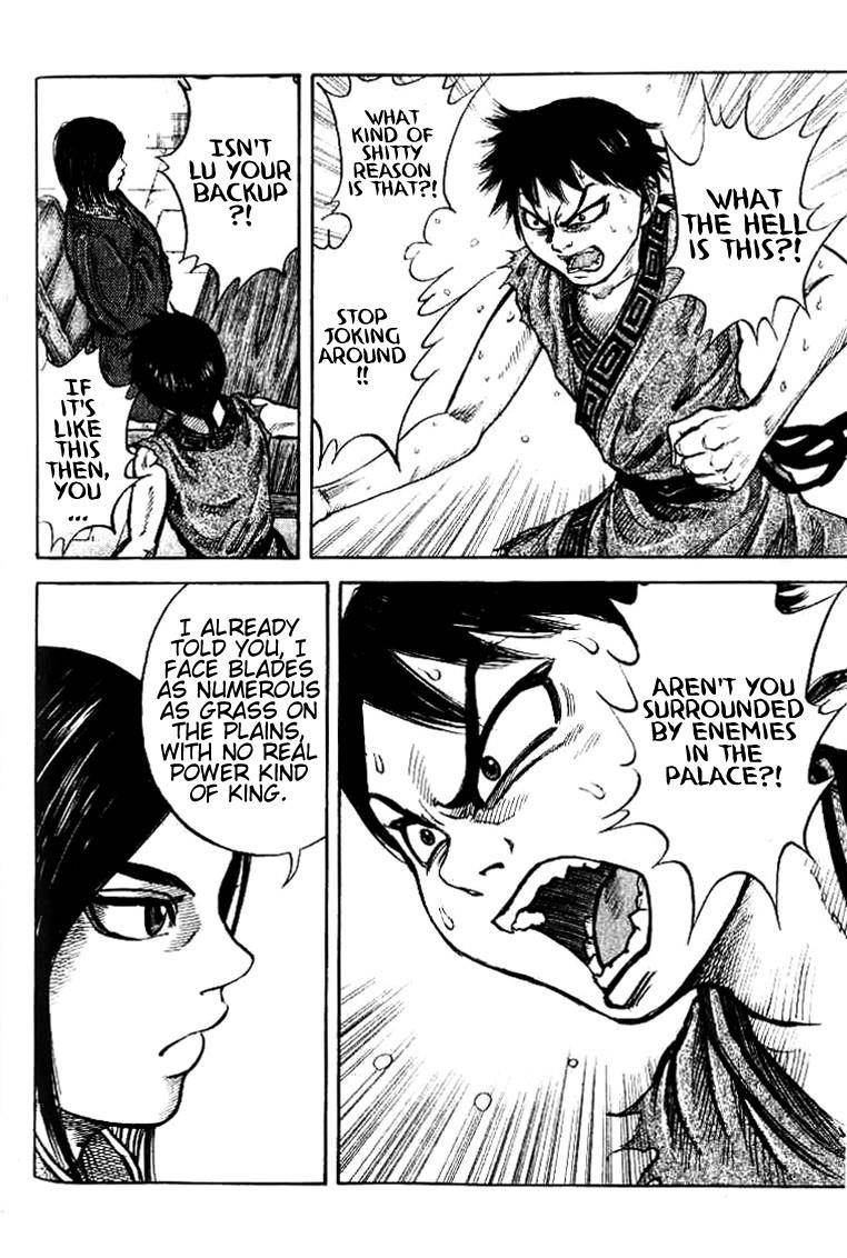 Kingdom Chapter 15 - Page 15 in English