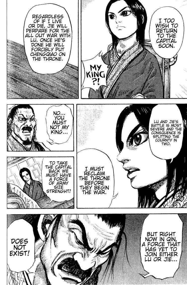 Kingdom Chapter 15 - Page 17 in English