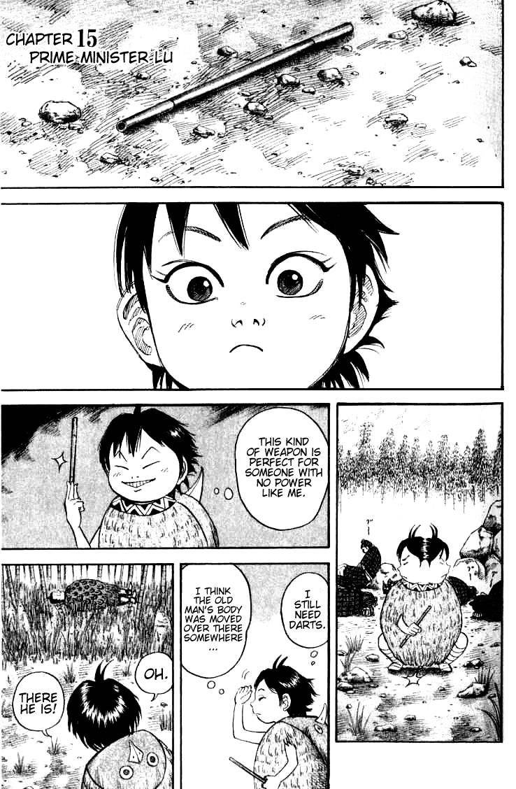 Kingdom Chapter 15 - Page 4 in English