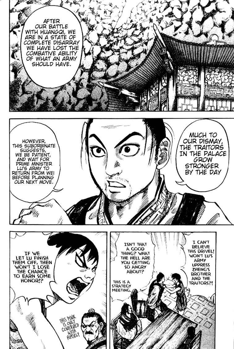 Kingdom Chapter 15 - Page 8 in English