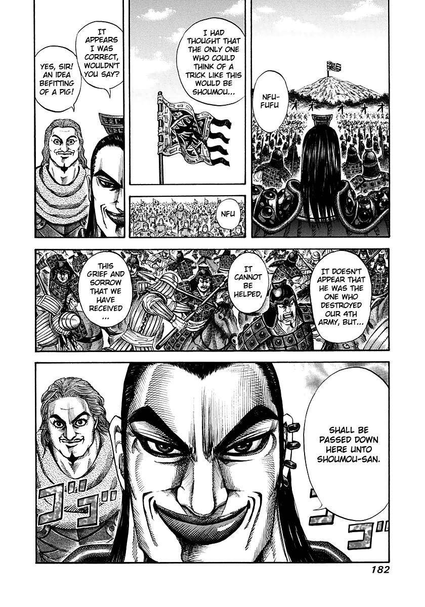 Kingdom Chapter 150 - Page 4 in English
