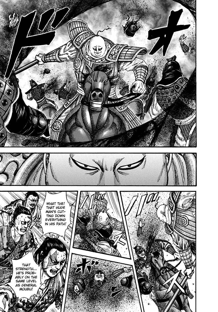 Kingdom Chapter 150 - Page 7 in English