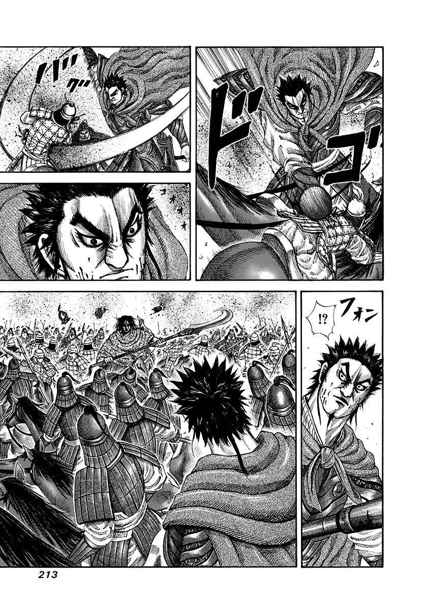 Kingdom Chapter 151 - Page 17 in English