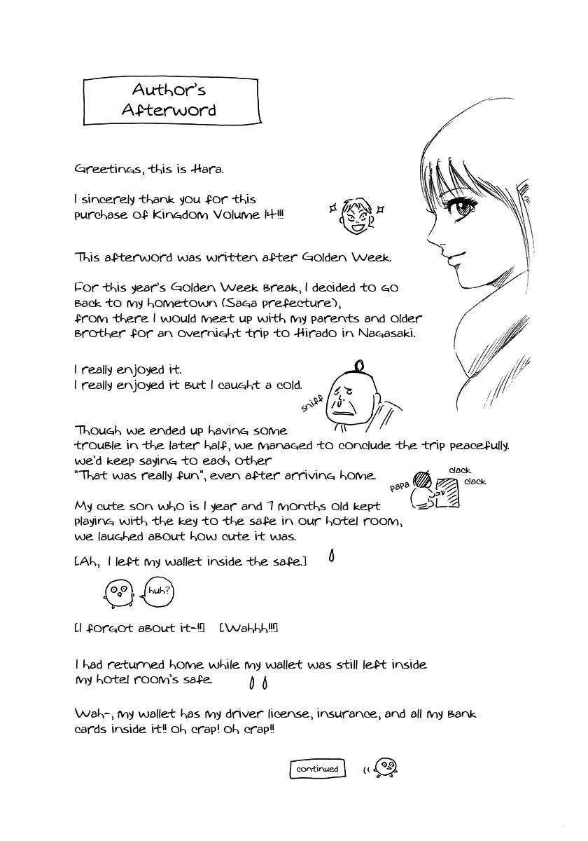 Kingdom Chapter 151 - Page 19 in English