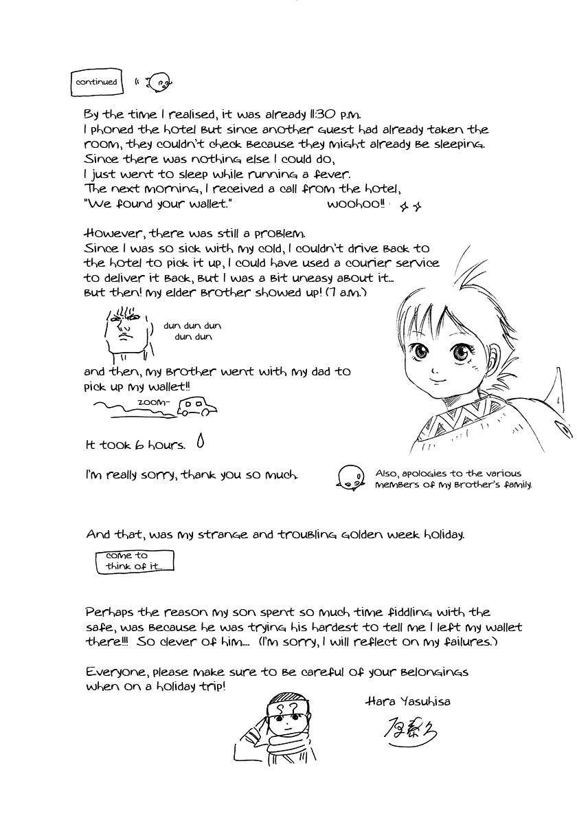Kingdom Chapter 151 - Page 20 in English