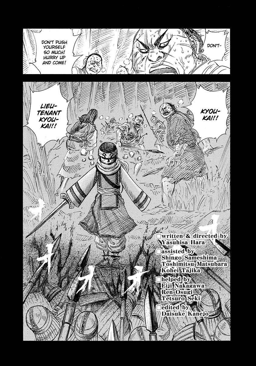 Kingdom Chapter 151 - Page 21 in English