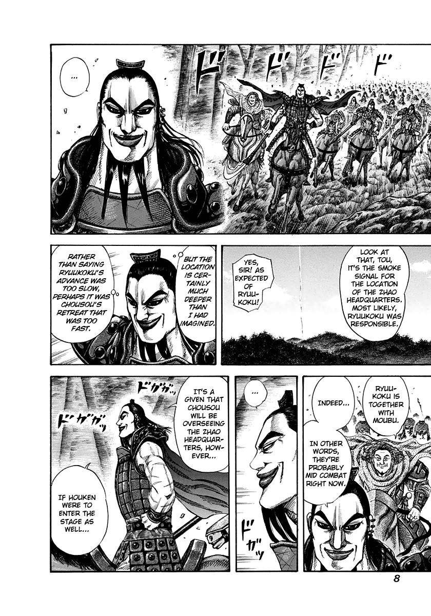 Kingdom Chapter 152 - Page 8 in English
