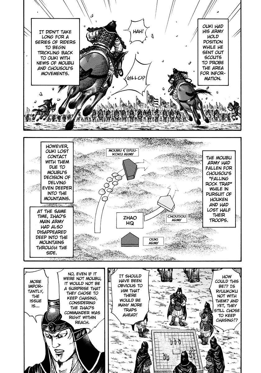 Kingdom Chapter 154 - Page 3 in English