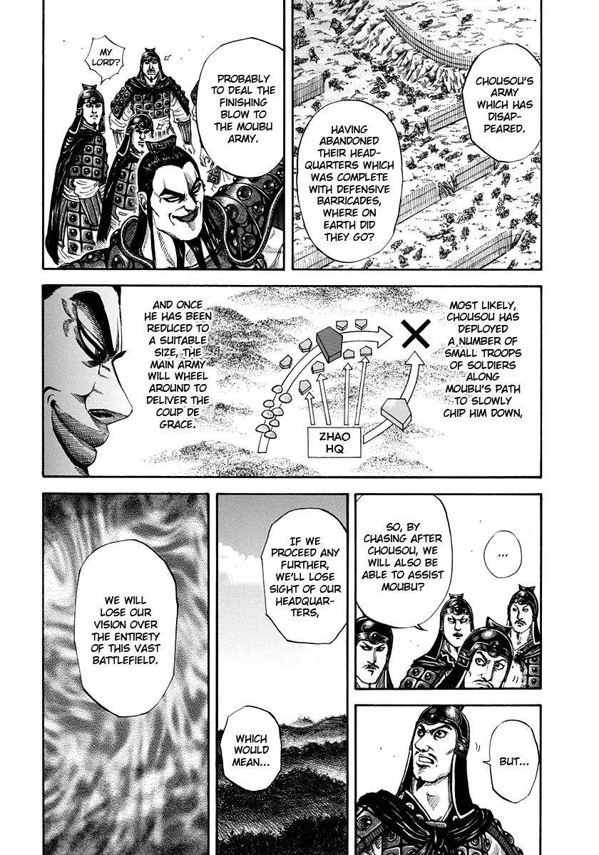 Kingdom Chapter 154 - Page 4 in English