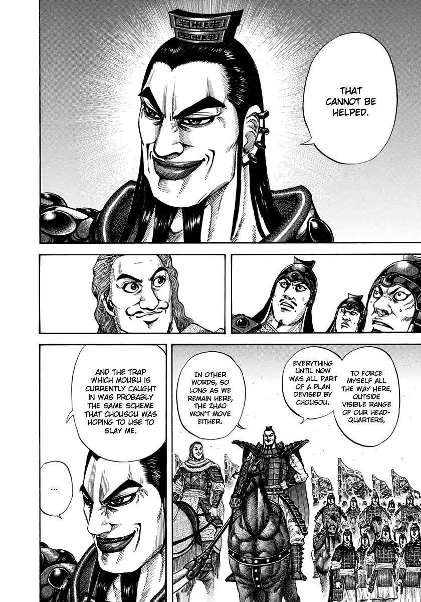 Kingdom Chapter 154 - Page 5 in English