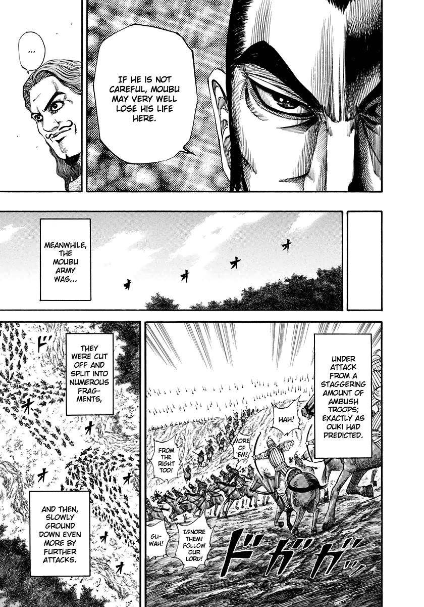 Kingdom Chapter 154 - Page 6 in English