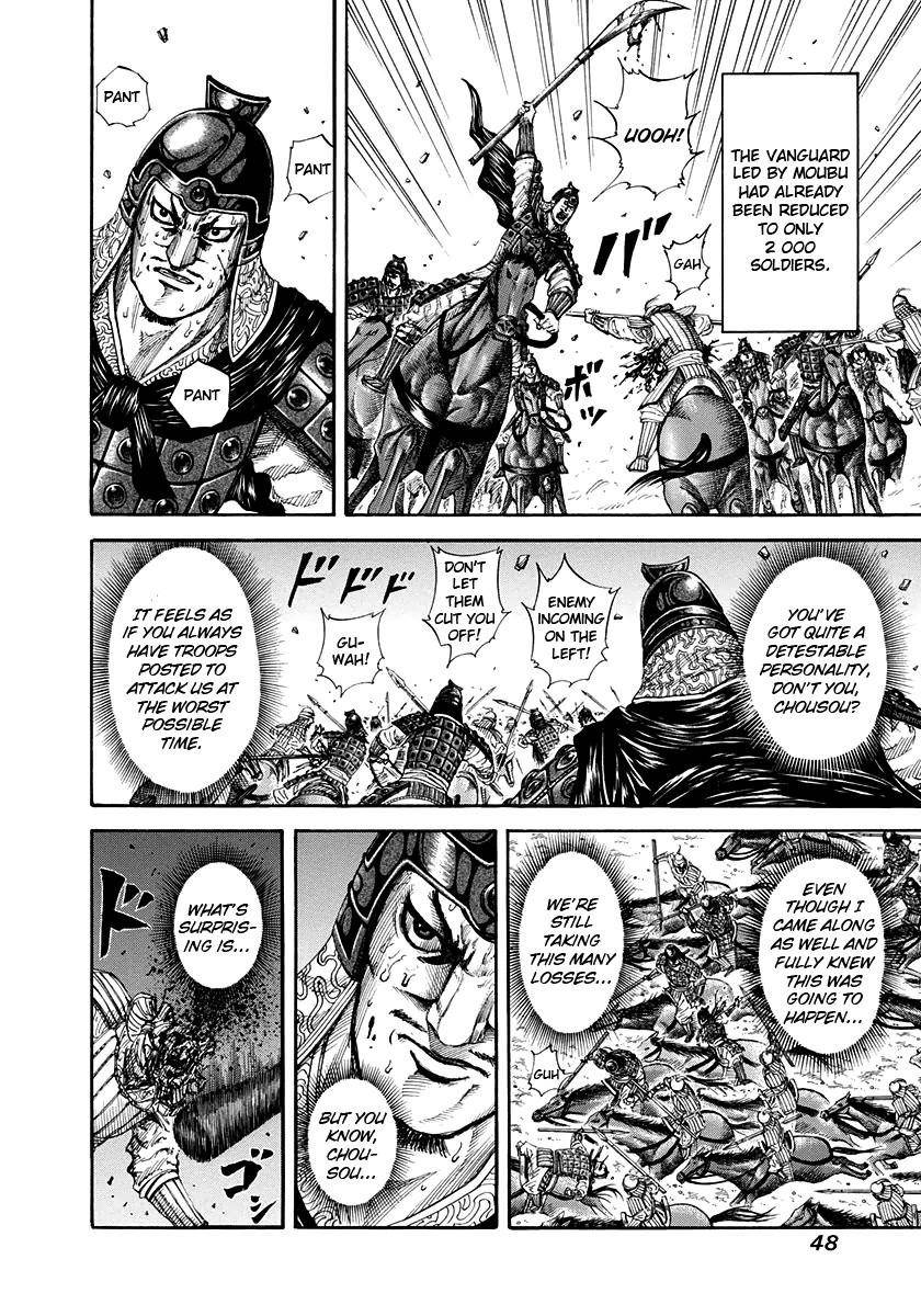 Kingdom Chapter 154 - Page 7 in English