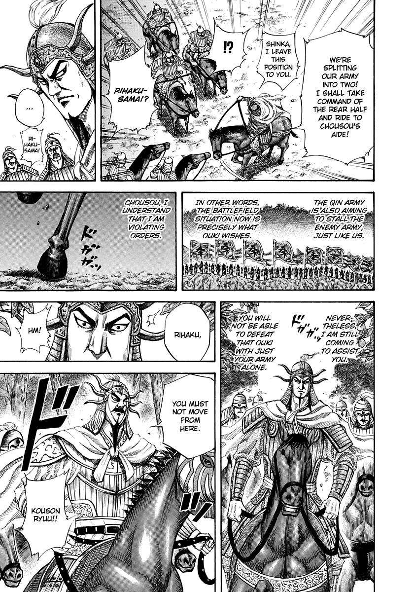 Kingdom Chapter 155 - Page 3 in English