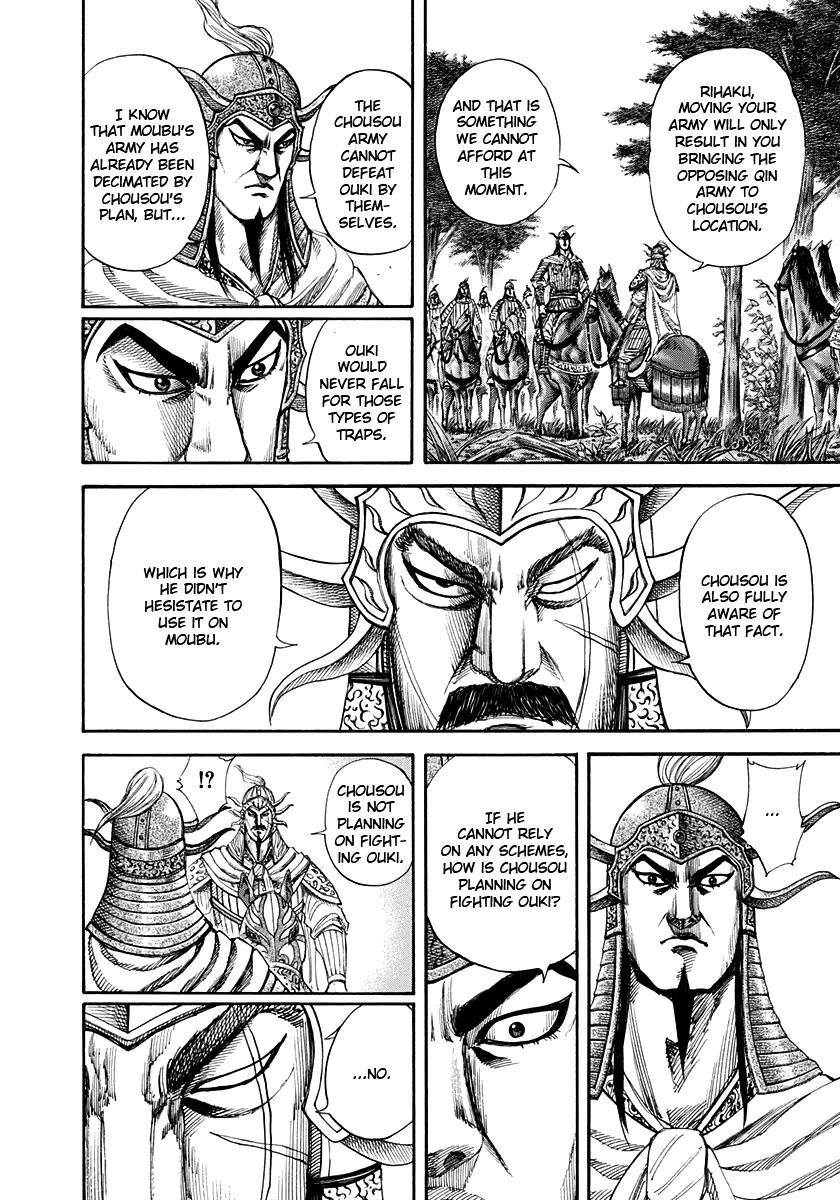 Kingdom Chapter 155 - Page 4 in English