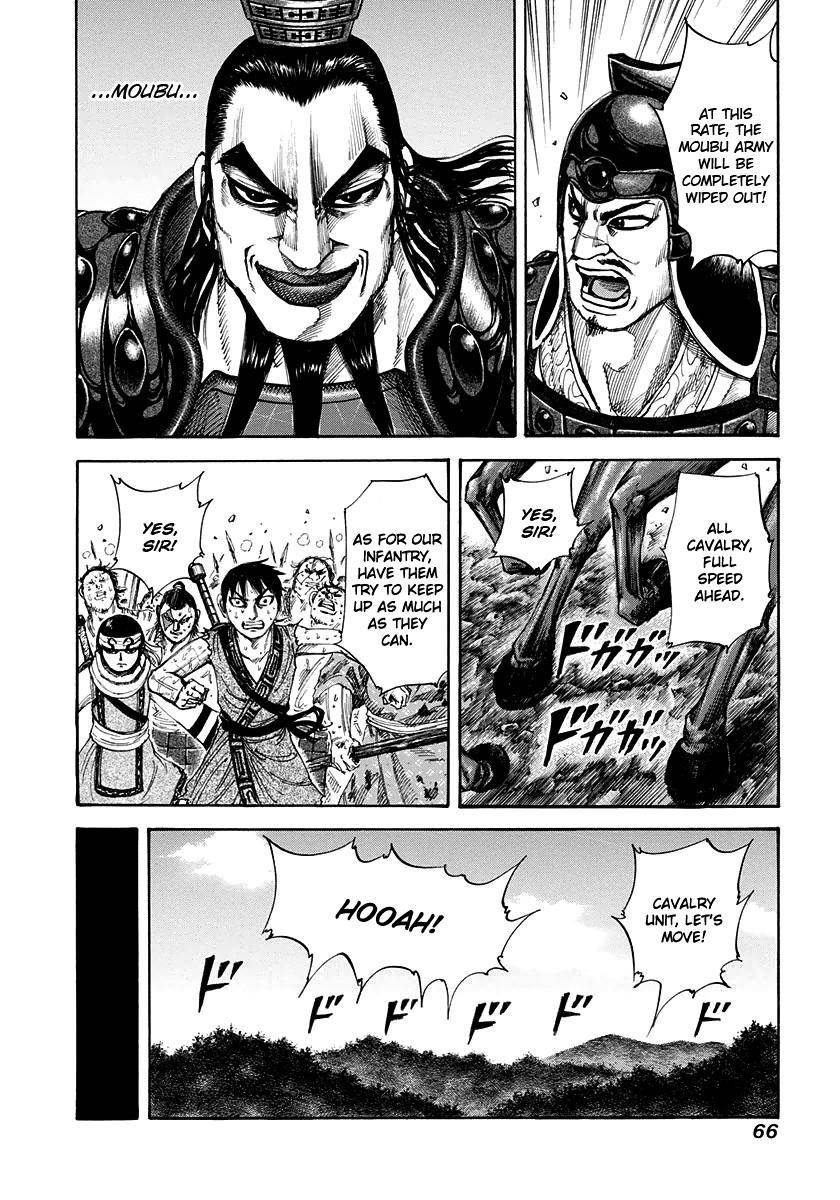 Kingdom Chapter 155 - Page 8 in English