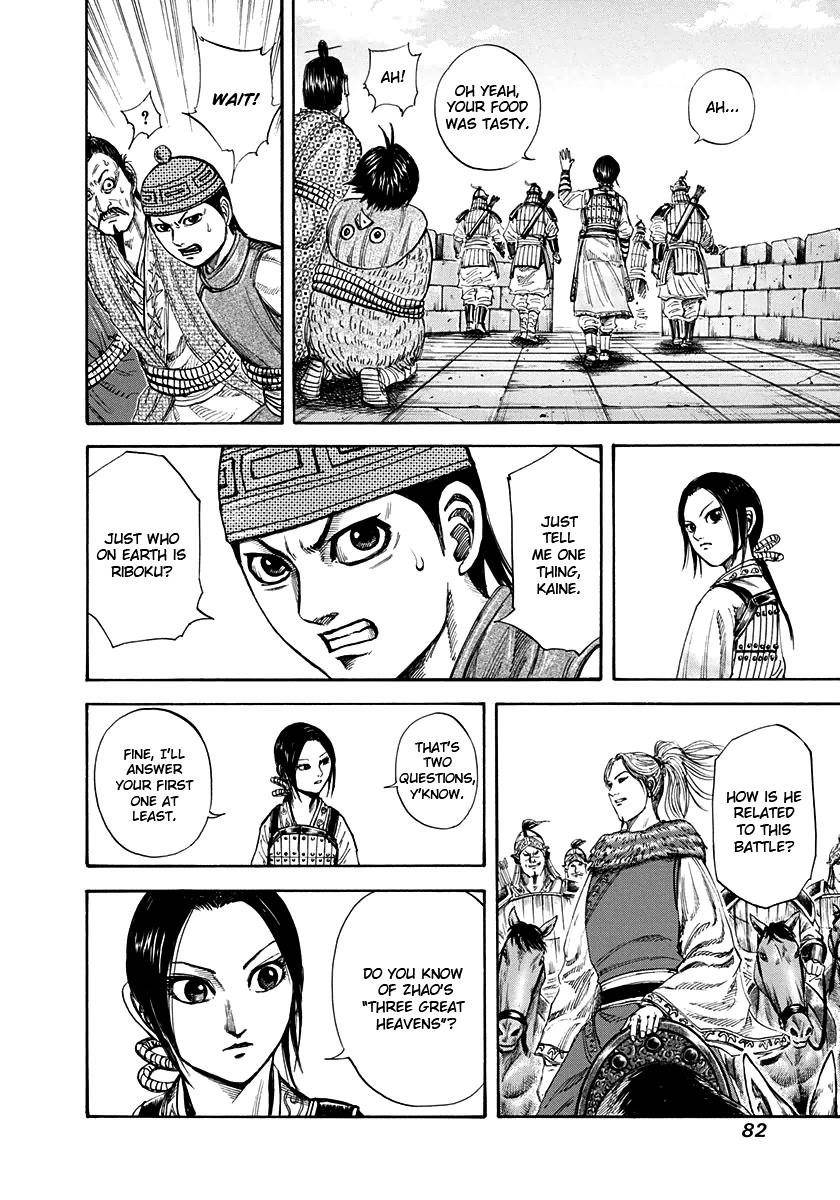 Kingdom Chapter 156 - Page 6 in English
