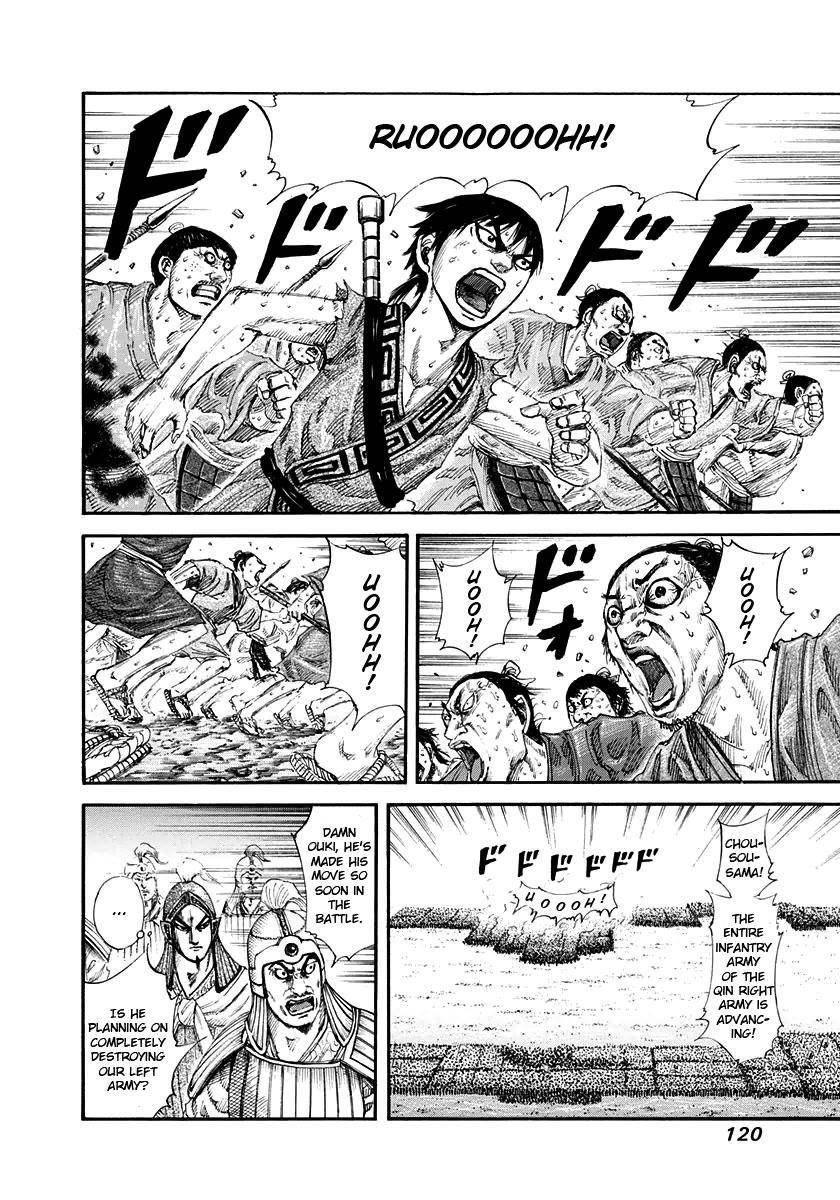 Kingdom Chapter 158 - Page 6 in English