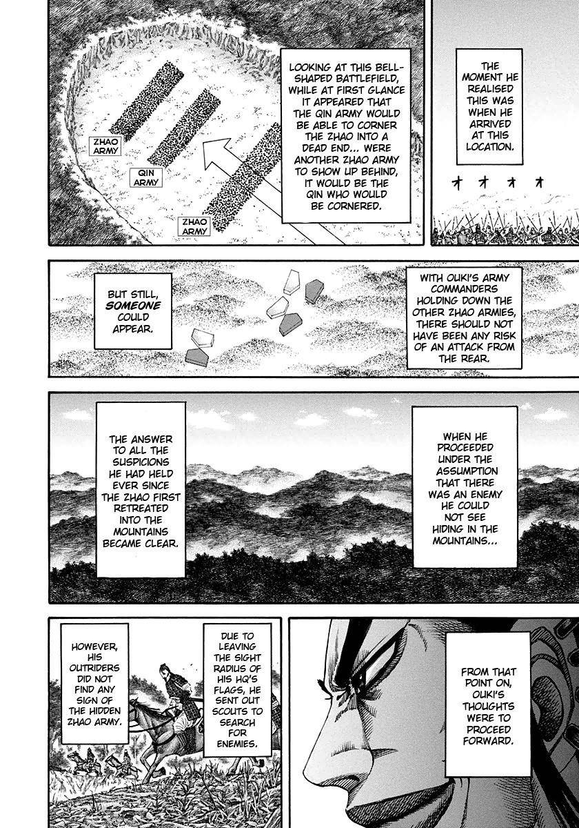 Kingdom Chapter 159 - Page 15 in English