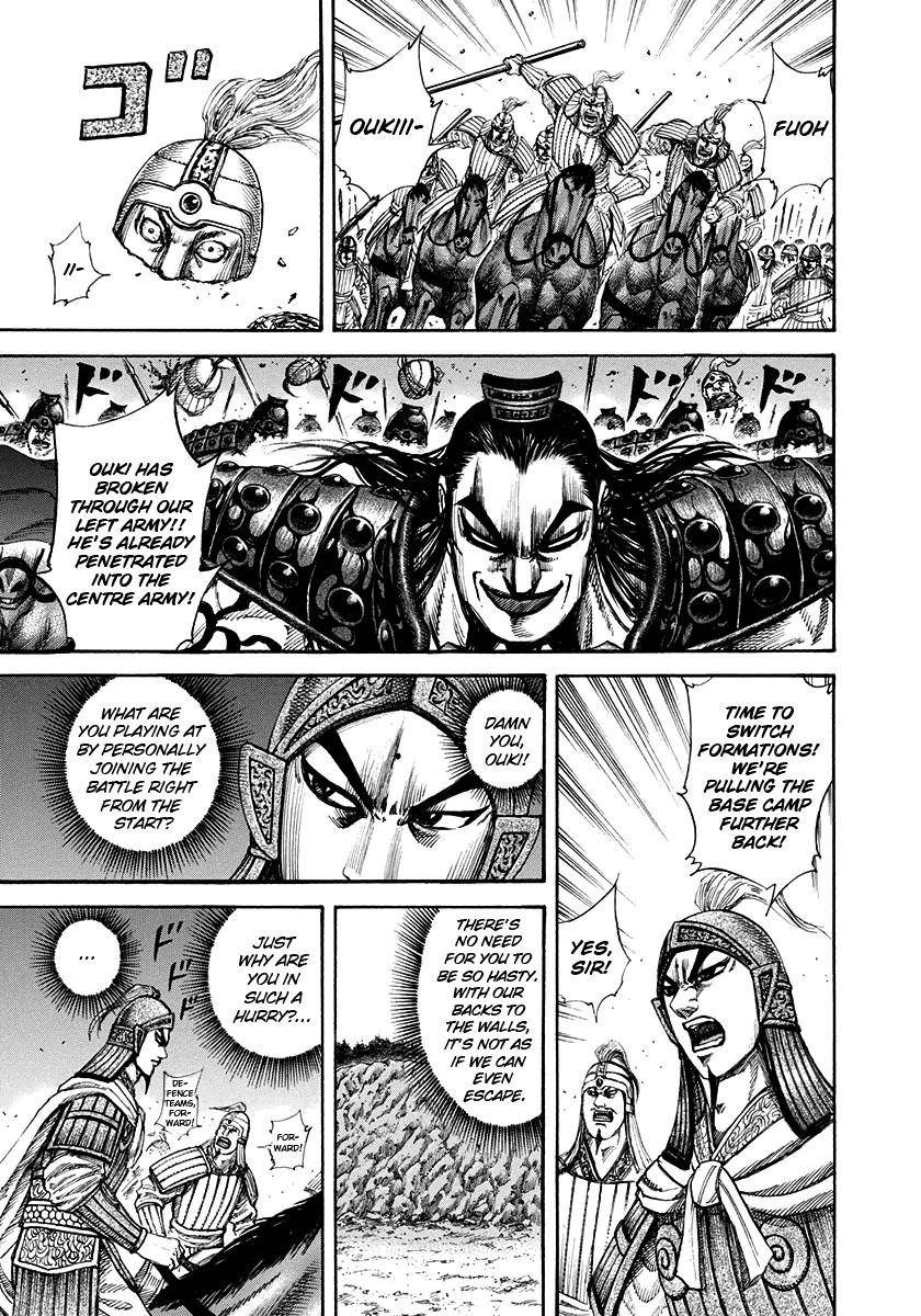 Kingdom Chapter 159 - Page 6 in English