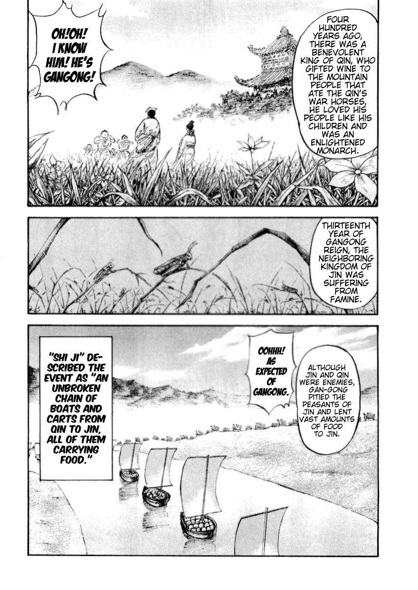 Kingdom Chapter 16 - Page 13 in English