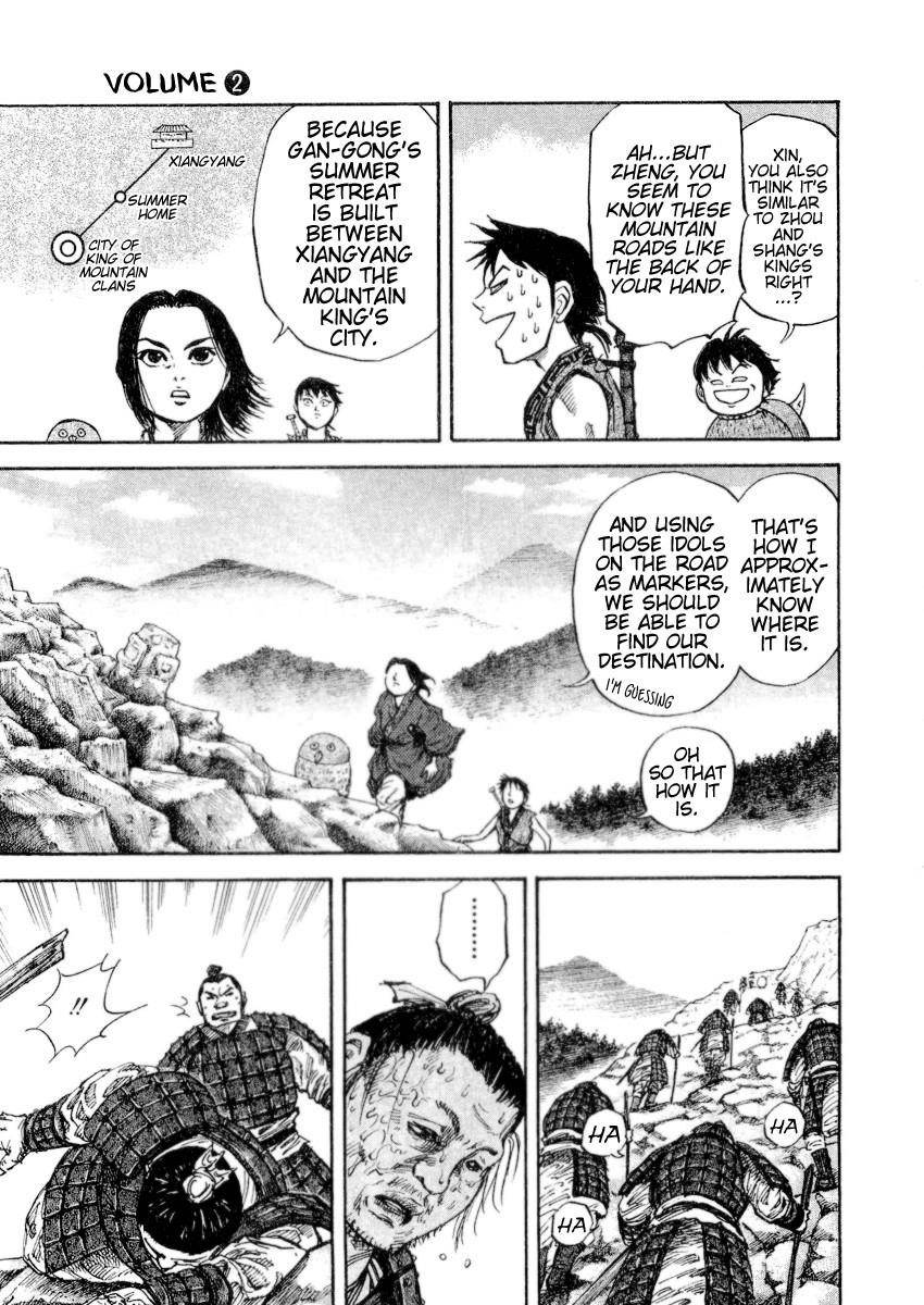 Kingdom Chapter 16 - Page 8 in English