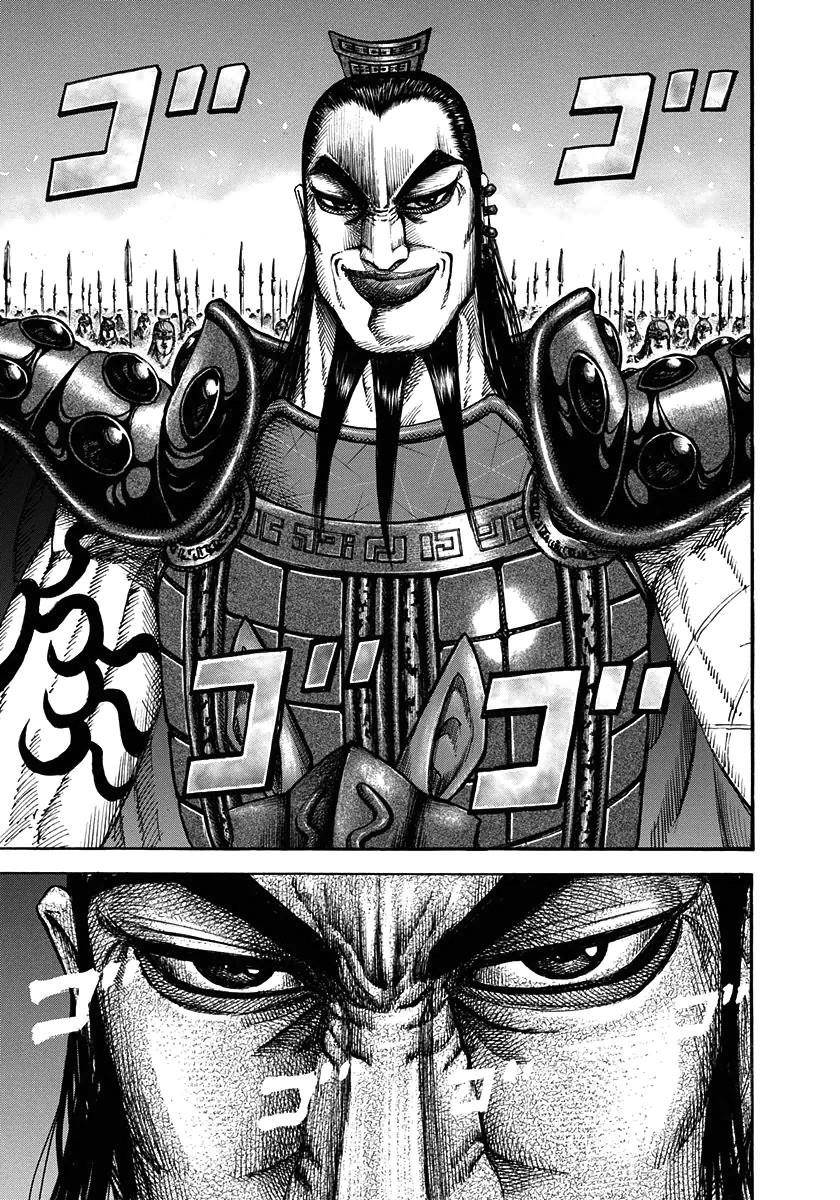 Kingdom Chapter 160 - Page 12 in English