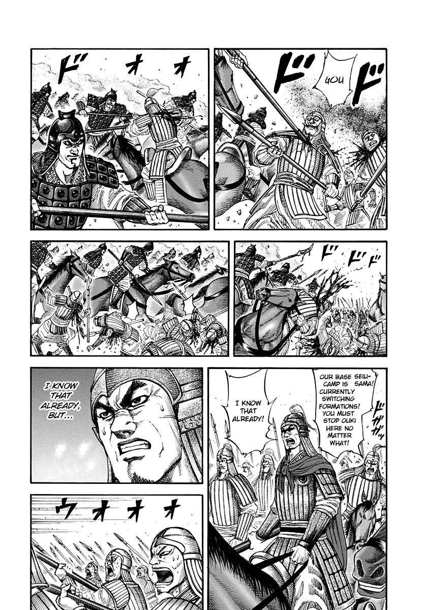 Kingdom Chapter 160 - Page 3 in English