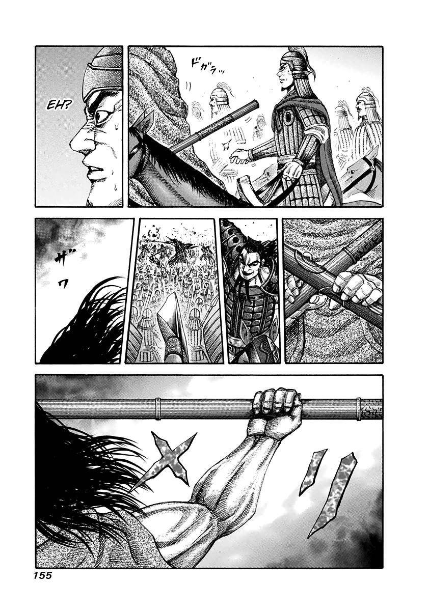 Kingdom Chapter 160 - Page 5 in English