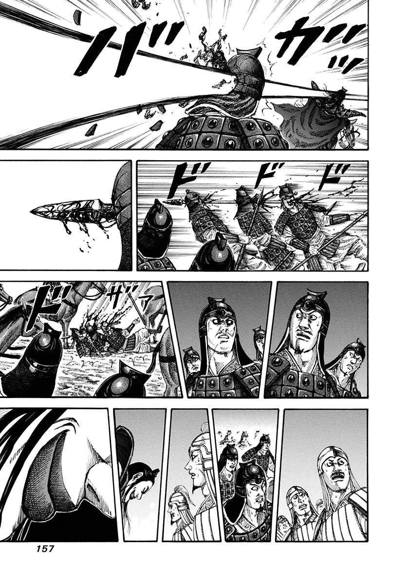 Kingdom Chapter 160 - Page 7 in English