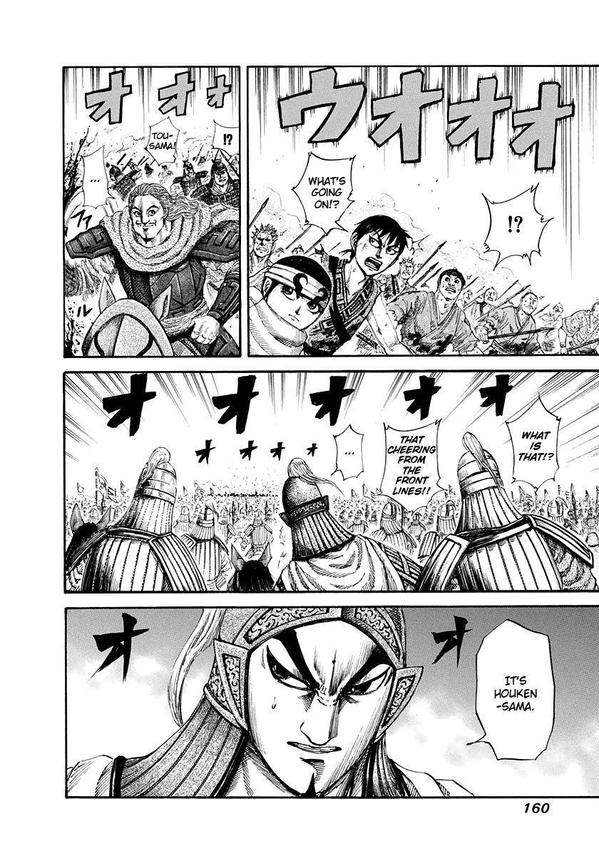Kingdom Chapter 160 - Page 9 in English