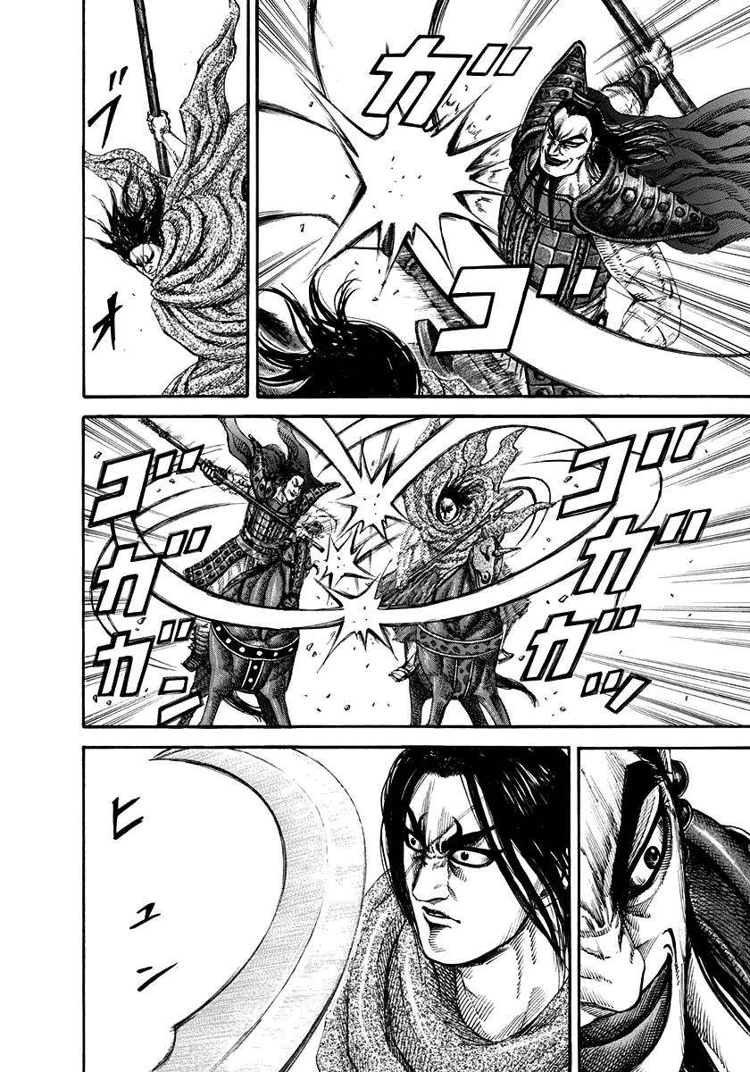 Kingdom Chapter 161 - Page 12 in English