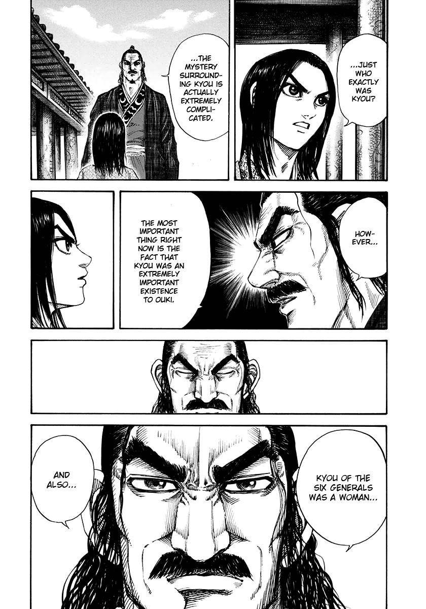 Kingdom Chapter 162 - Page 17 in English