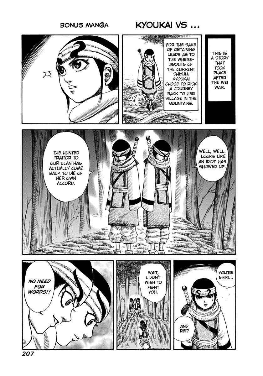 Kingdom Chapter 162 - Page 19 in English