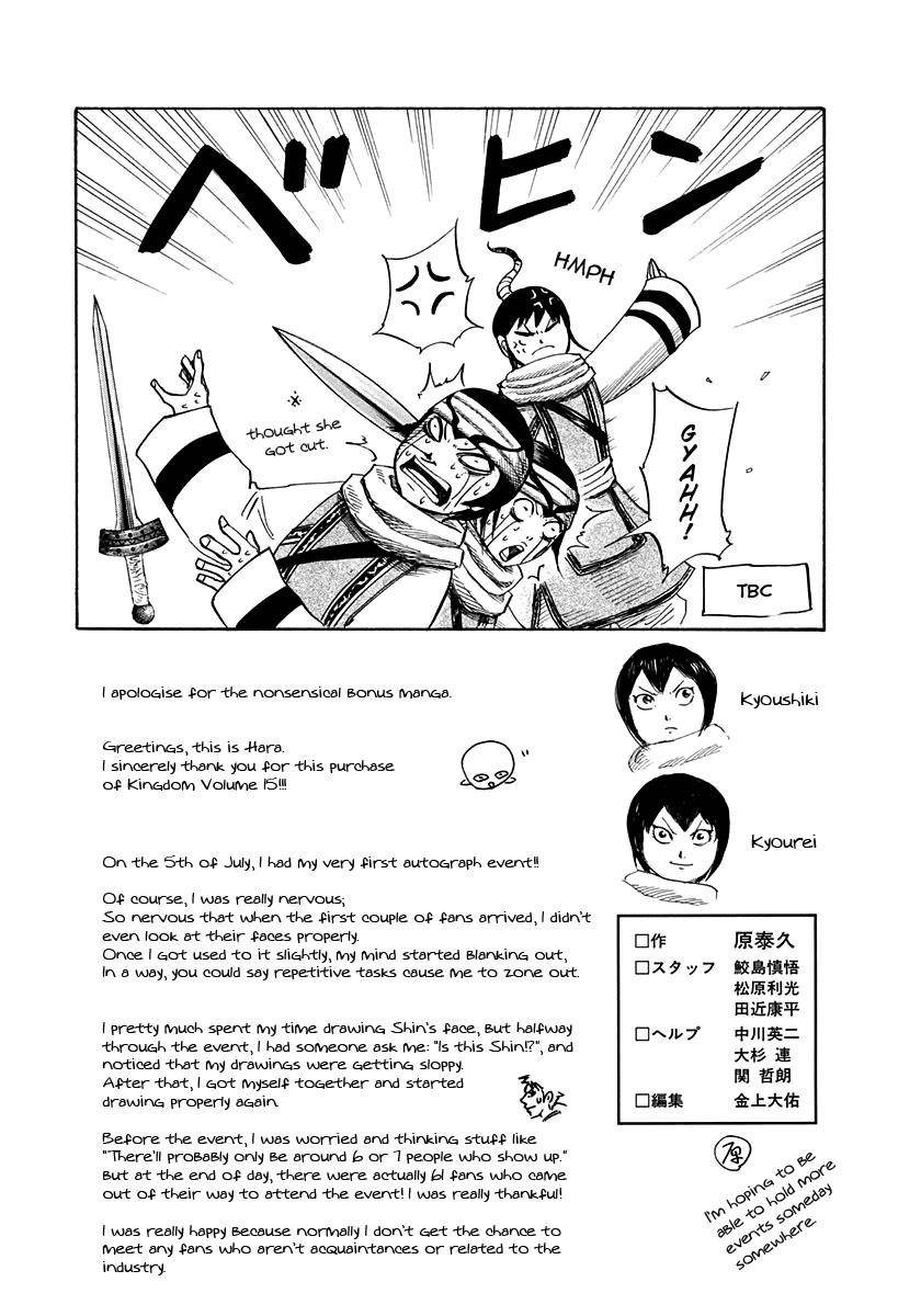 Kingdom Chapter 162 - Page 21 in English